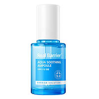 Заспокійлива ампульна сироватка Real Barrier Aqua Soothing Ampoule 30 мл