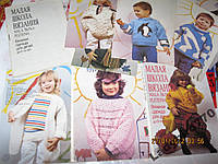 Открытка набор вязание схемы открытки фото СССР