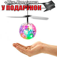 Шар вертолет Flying Ball с сенсорным управлением Прозрачный