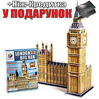 Пазлы 3D Big Ben 190 деталей