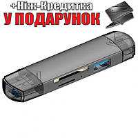 Кардридер 6в1 OTG USB 3.0/Type-C Черный