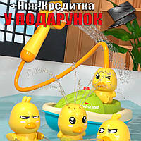 Качечки для ванної з іграшковим душем для малюків  Жовтий