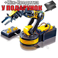 Электрический манипулятор Robotic Arm Желтый