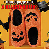 Тапочки с закрытым носком Хэллоуин мягкие плюшевые 39-40 Оранжевый