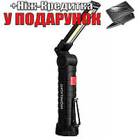 Фонарь кемпинговый с углами поворота до 180º Work Light W-51-SMD+COB Черный