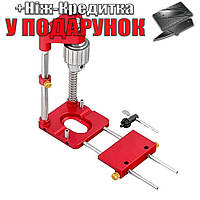 Портативный локатор держатель для дрели Красный