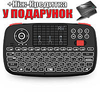 Riitek RII I4 mini Bluetooth/USB клавіатура з тачпадом та підсвічуванням Чорний