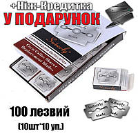 Сталеві змінні леза Suberly для спеціального станка для догляду за стопами 100 шт Сріблястий