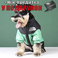 Куртка для собак на молнии M Зеленый