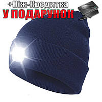 Шапка с фонариком Bonnet размер 58 Темно синий