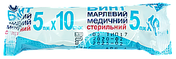 Бинт ст 5м х 10см ТМ "Білосніжка", тип 17 (295749)