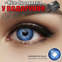 Линзы цветные оригинальные 1 пара GOLDEN EYE-BLUE Темно синий