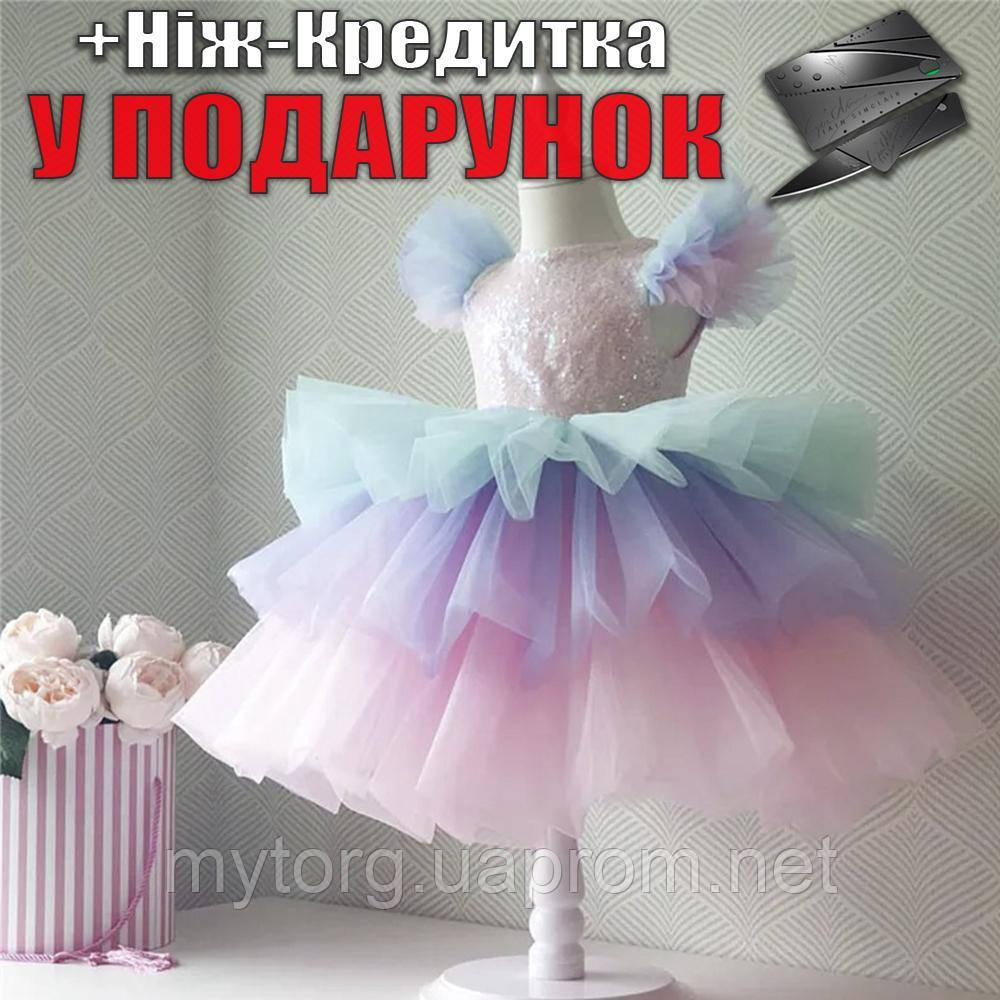 Сукня з паєтками Єдиноріг пишна дитяча 5 років 120 Різноцвіт