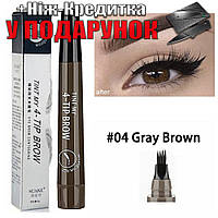 Олівець для брів Tint My 4 з мікроблейдінгом водостійкий рідкий Gray Brown 5 мл Сіро коричневий