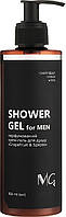 Крем-гель для душа чоловірий парфумований Grapefruit & Spices MG Shower Gel 350 мл