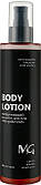 Лосьйон для тіла парфумований Mango & Violet MG Body Lotion 250 мл