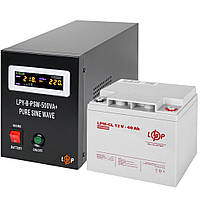 Комплект резервного питания UPS 500VA+АКБ GL 520W LogicPower (ИБП 350W+40 Ah батарея Gel)