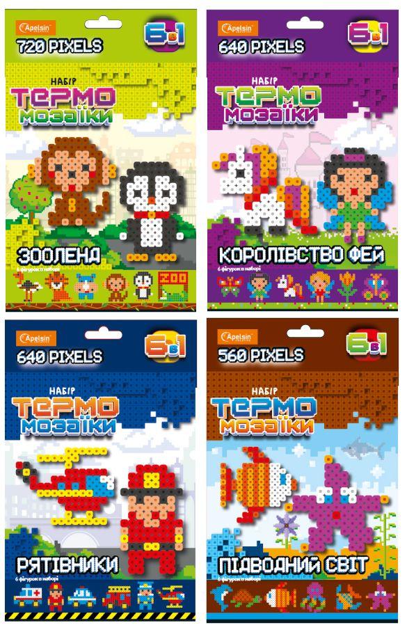 Набір термомозаїки 6в1 НТ-23 Апельсин