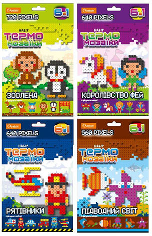 Набір термомозаїки 6в1 НТ-23 Апельсин, фото 1