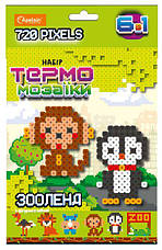 Набір термомозаїки 6в1 НТ-23 Апельсин, фото 2