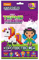 Набір термомозаїки 6в1 НТ-23 Апельсин, фото 5