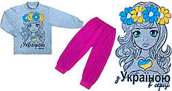 Водолазка і штани 9Начос) Олеся 04.02.01