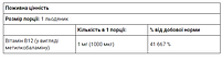 Methyl B-12 метилкобаламін Б12 1000 мкг Now Foods 100 пастилок, фото 4