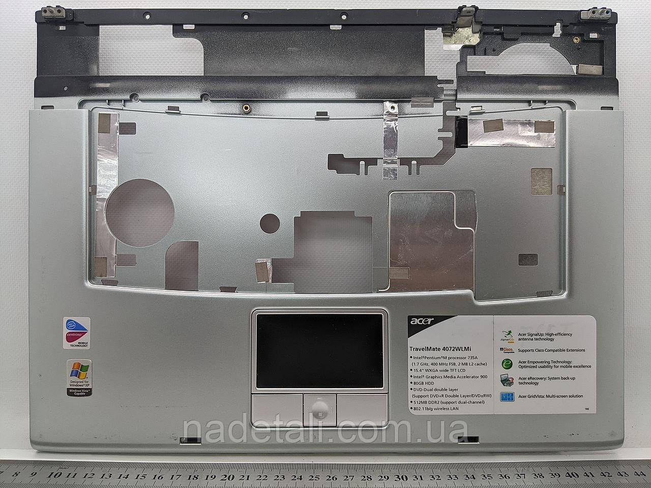 Топкейс, средня частина та тачпад Acer TravelMate 4070 (верхня кришка)