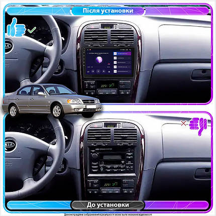 Штатна магнітола Lesko для Kia Magentis I Рестайлінг 2003-2006 екран 9" 2/32Gb 4G Wi-Fi GPS Top Маджентіс, фото 3