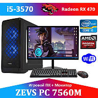 Игровой ПК ZEVS PC 7560 M + Монитор Intel i5 4x3.7GHZ+ RX 460 2GB