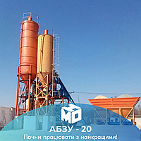 Стационарный Облегченный бетонный завод - АБСУ-20 (20м3/час) от МЗБУ(ГК Монолит)