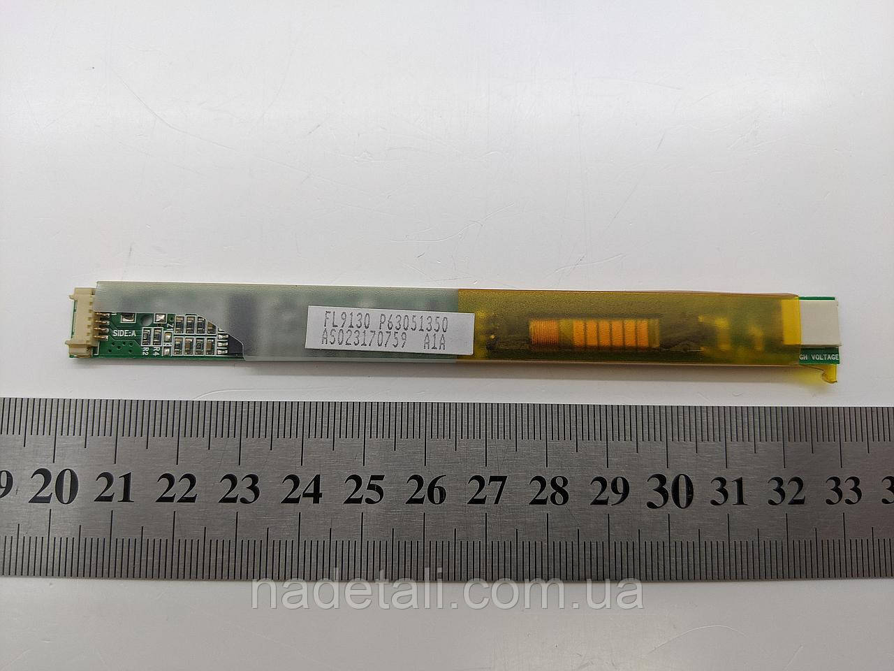 Інвертор матриці Acer TravelMate 4070
