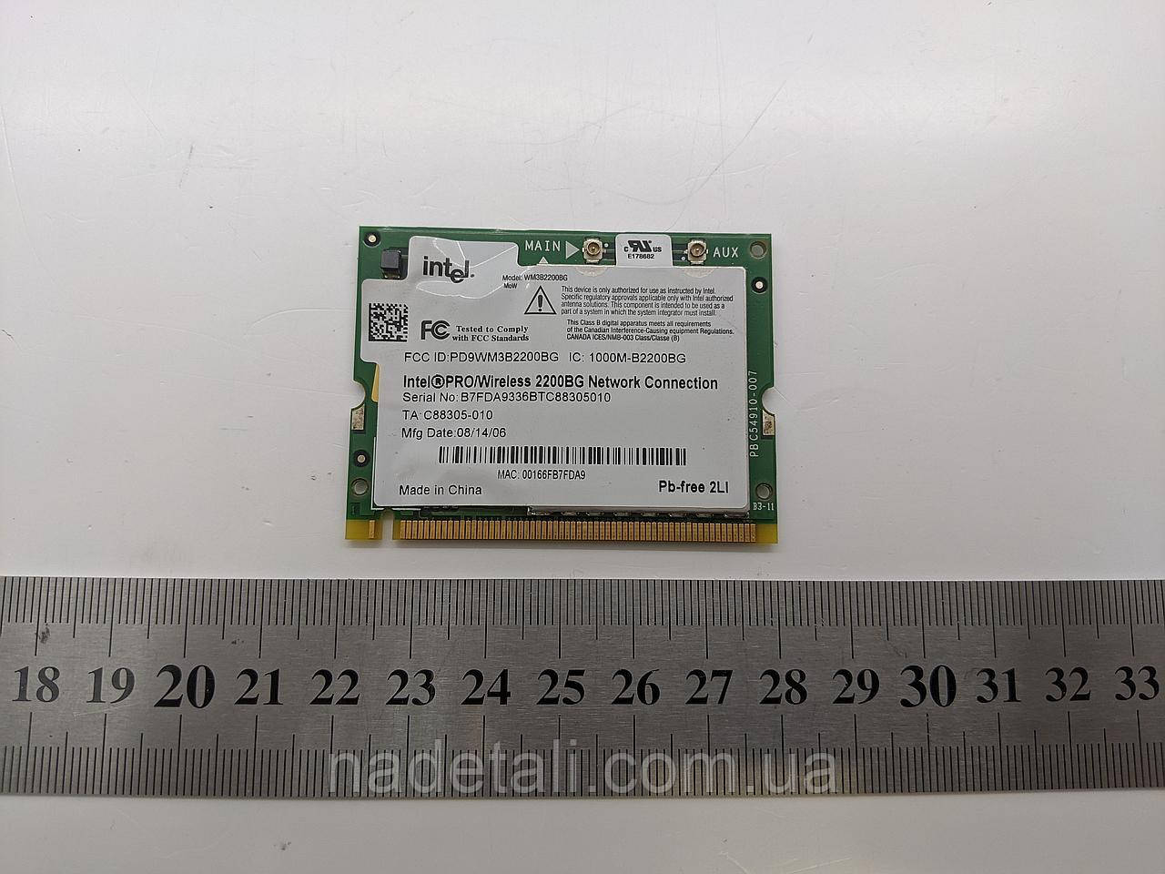 Модуль Wi-Fi Acer TravelMate 4070 WM3B2200BG