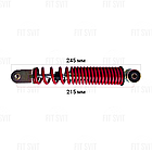 Передні амортизатори на скутер Suzuki Address/Sepia під маятникову вилку, фото 3