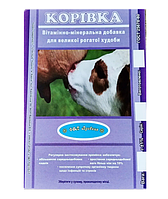 Премикс "Буренка" пакет 1 кг. витаминно-минеральная добавка для коров.