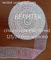 Эластичная сетка 125/24 бело-красная
