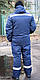 Куртка утеплена робоча "СТО" Зимовий спецодяг Зимові робочі куртки Робоча зимова куртка, фото 7
