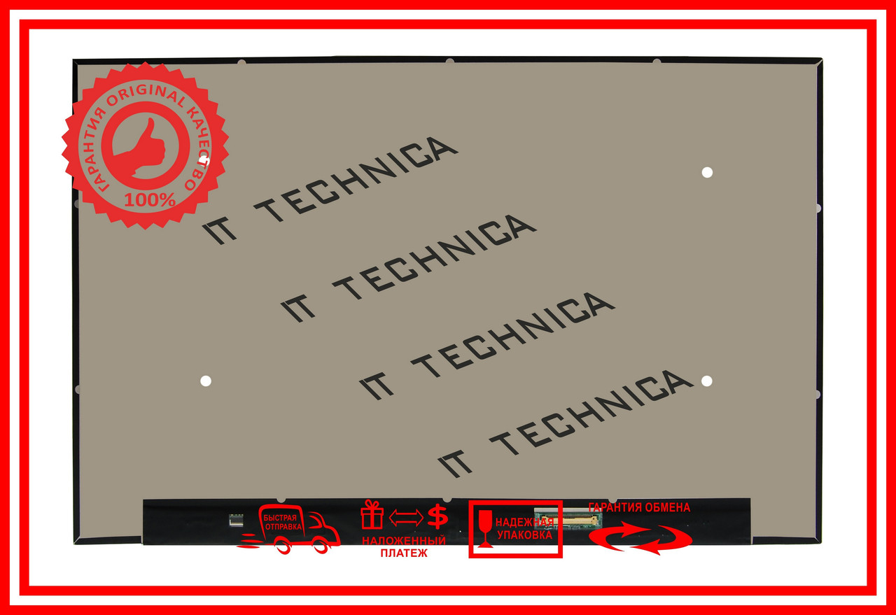 Матриця Lenovo THINKPAD P1 21DC0002ED 16.0 2560x1600 40pin 1.06B 100% sRGB 500 cd/m² для ноутбука