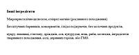 Хелатний цинк 25 мг Zinc Chelate Natural Factors, 90 таблеток, фото 4