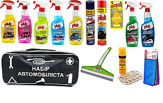 Набір автомобіліста " Clean car ATAS 14 ".Набор автохимии "Чистая машына"