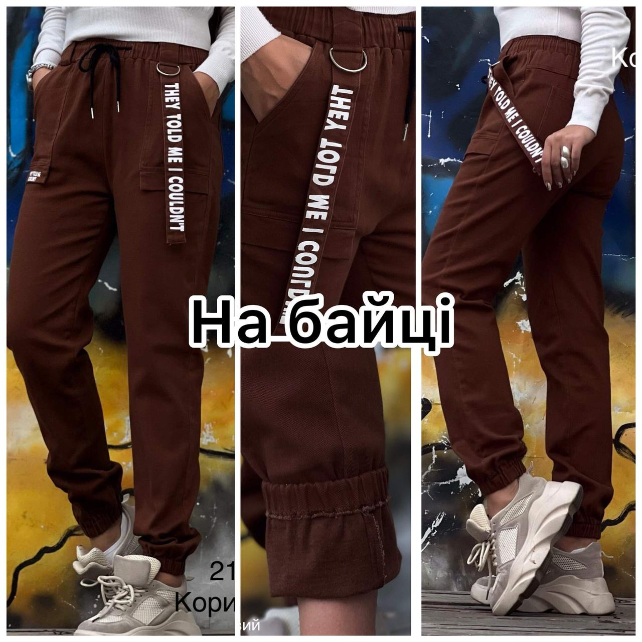 Неймовірні жіночі джогери, тканина "Джинс" 52, 54, 56, 58 розмір 52