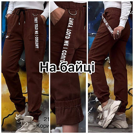 Неймовірні жіночі джогери, тканина "Джинс" 52, 54, 56, 58 розмір 52, фото 1