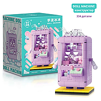Конструктор Вендер Машина с игрушками ICE Doll Machine серии MINI в стили кавай 334 детали