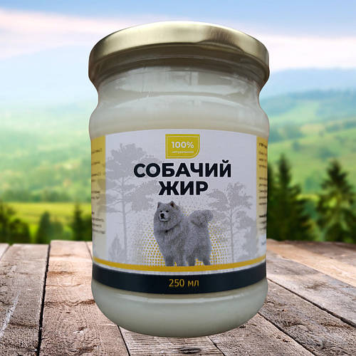 Собачий жир, 250 мл (ID#2041406600), цена: 190 ₴, купити на Prom.ua