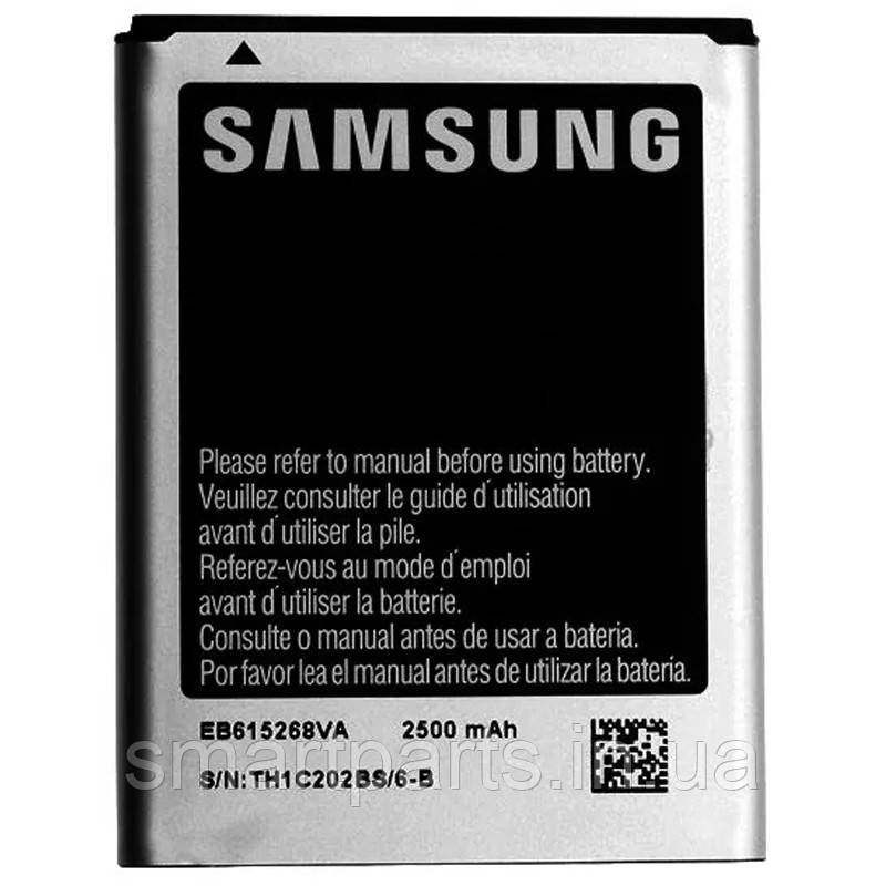 Батарея (акумулятор) Samsung EB615268VU Оригінал Galaxy Note N7000 N7005 i9220 2500mAh