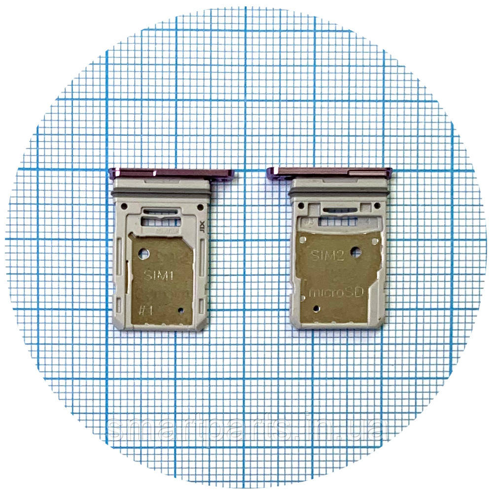 Тримач SIM карти Samsung Galaxy S20 FE G780F, S20 FE 5G G781B (фіолетовий на 2 SIM)