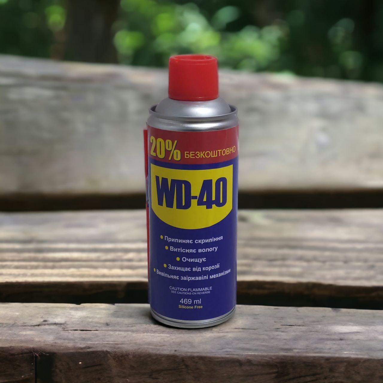 Рідина багатофункціональна WD-40 470 мл, аерозоль WD-40 універсальний