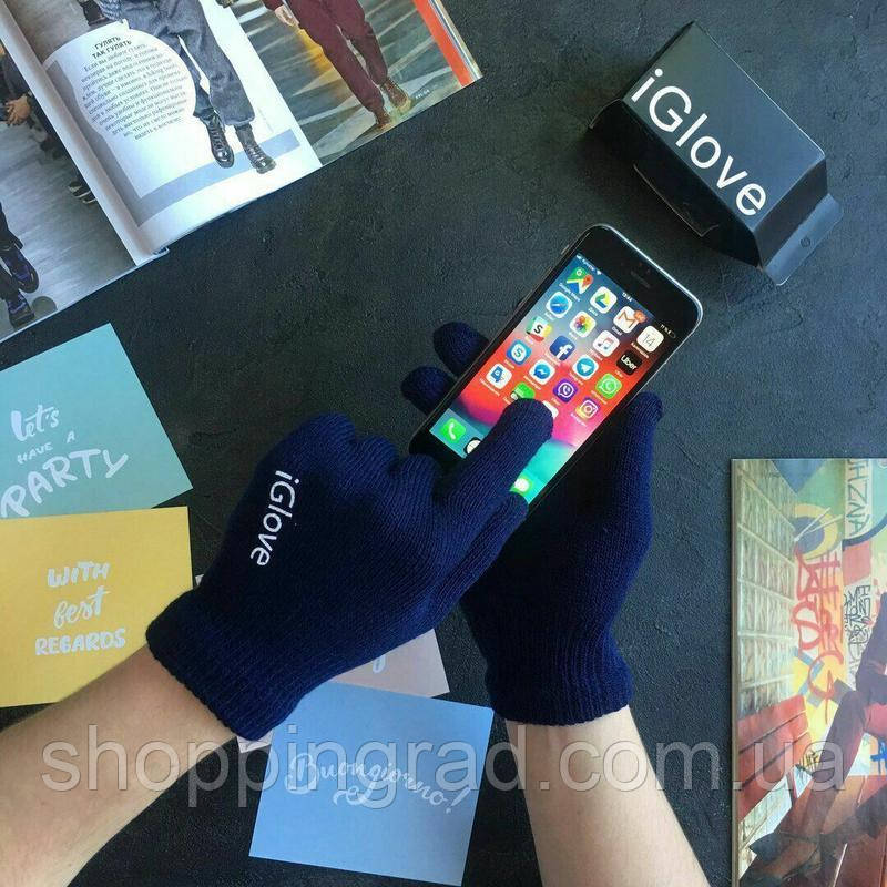 Рукавички для сенсорних екранів iGlove синього кольору. Оригінал!, фото 1