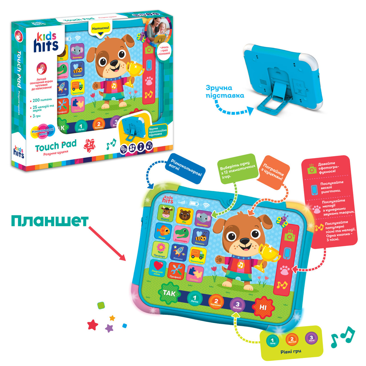 Планшет інтерактивний Kids Hits Веселе цуценя (200 питань, 25 мелодій, 3 ігри, українською) KH02/001