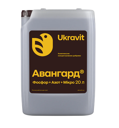 Добриво Авангард Фосфор+азот+мікро Укравіт - 20 л, фото 1